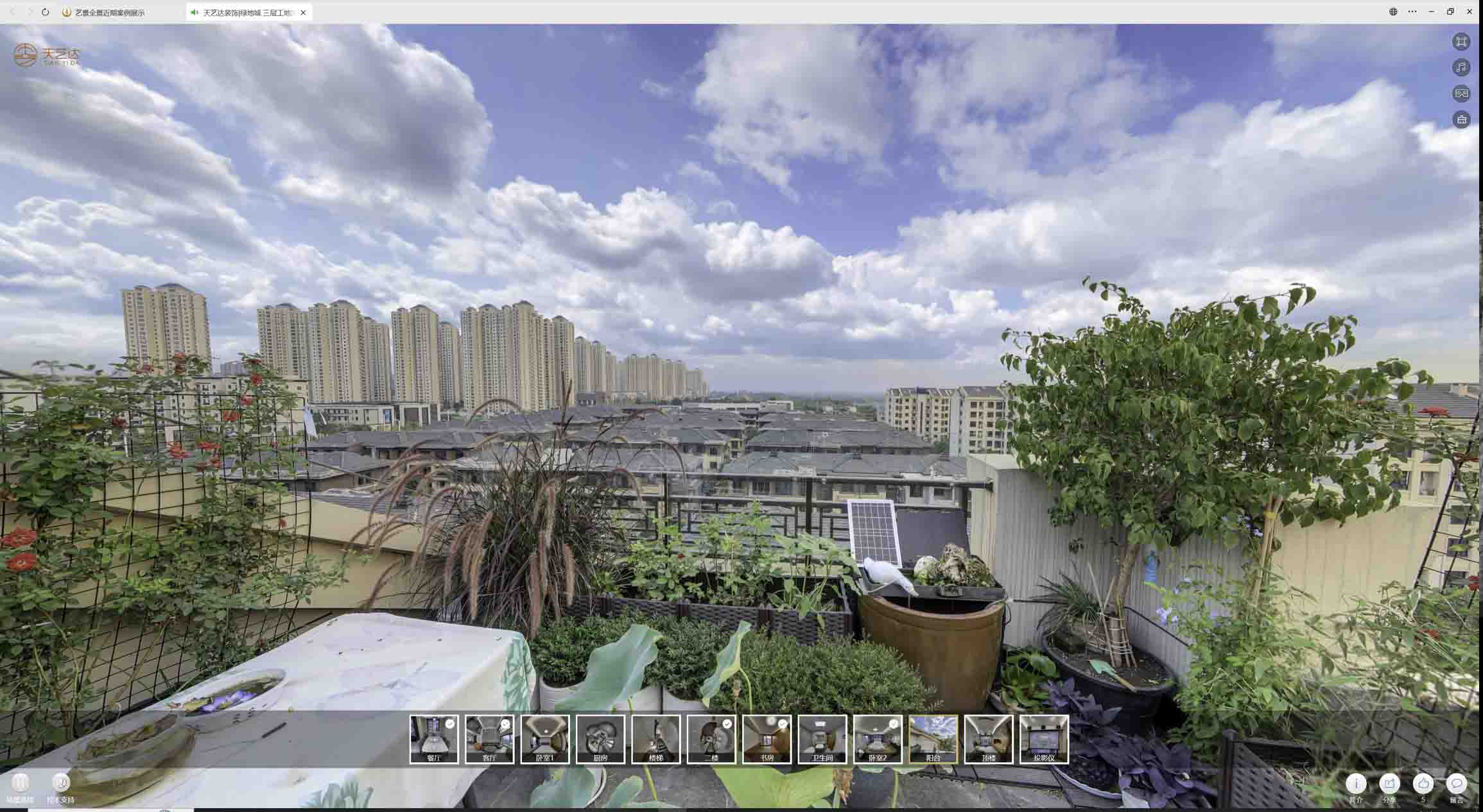 定边喻德江陶瓷馆